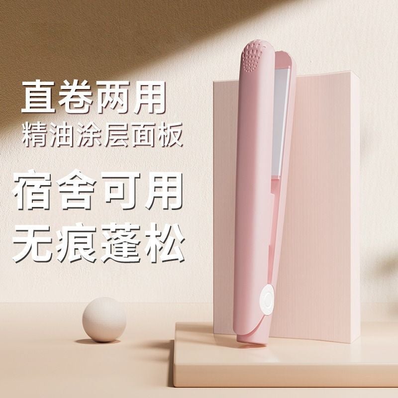 Electric Hair Straightener And Curler Dual-Use Small Straightening And Curling Bangs Tool Portable Curling Iron - Image 2